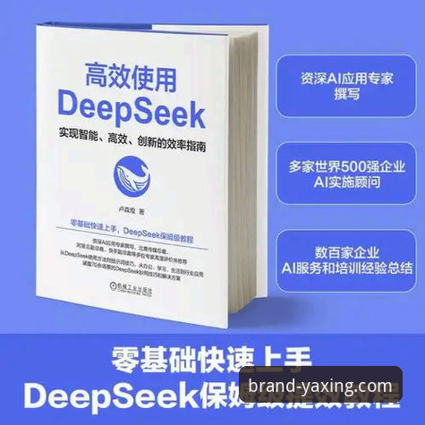 亚星品牌安全吗使用技巧 资深用户实战解析:亚星品牌安全吗使用技巧与高效操作指南